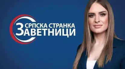 Serbien kündigte den Beginn der Rekrutierung von Freiwilligen an, um Russland zu helfen
