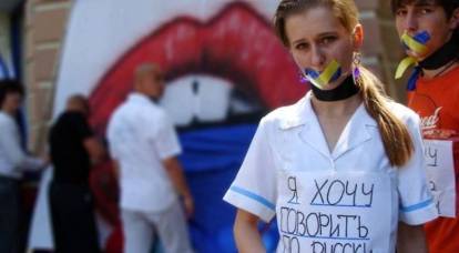 "Todas as pessoas da cidade falam russo": o showman reclamou dos residentes de Lviv
