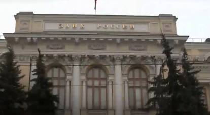 Merkez Bankası: Rusların yakında emeklilik için parası olmayacak