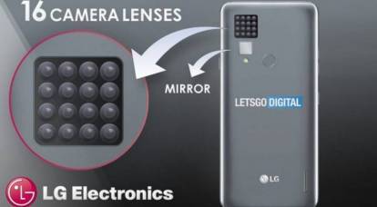 Прорыв от LG: смартфон с 16-ю камерами
