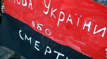 Batı Ukrayna'da Rusça konuşmak yasaklandı