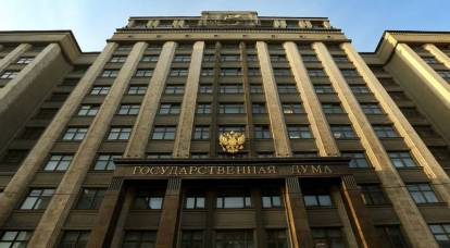 Für das Versäumen von Sitzungen der Staatsduma wurde eine Geldstrafe von 46 Rubel verhängt