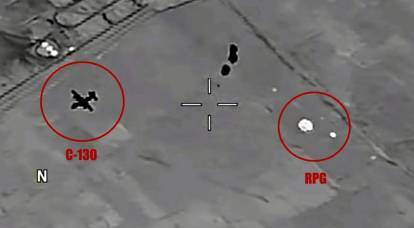 Bir ABD Hava Kuvvetleri C-130 taşıyıcısını RPG-7'den düşürme girişiminin videosunu yayınladı