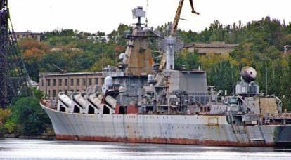 Узнать слабые стороны «Москвы»: крейсер «Украина» предложено потопить с помощью «Нептуна»