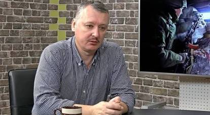 Strelkov: As Forças Armadas ucranianas irão romper a linha de frente em 1 a 2 horas após o início da ofensiva