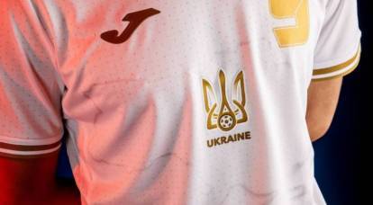 على التلفزيون البريطاني ، قورنت ملامح أوكرانيا على زي كرة القدم بمكان متسخ