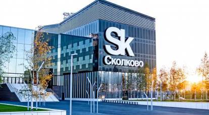 Why don't we hear anything about Skolkovo developments?