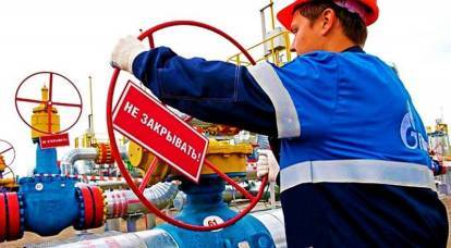"Seremos apoiados pela UE": Kiev alertou Moscou sobre a aproximação da "guerra do gás"