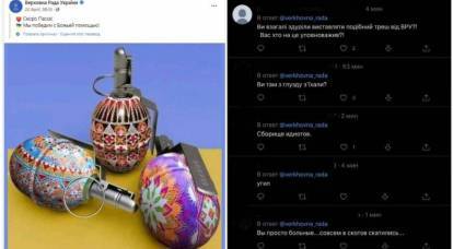 VerkhovnaRadaによって提案された「イースター手榴弾」に憤慨したウクライナの住民