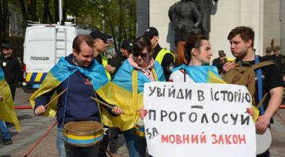 EE.UU. renombró Kiev en la base internacional de nombres