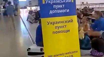 Выгнанные украинские беженцы живут в европейских аэропортах