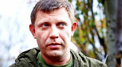 Zakharchenko cinayeti: SBU bu seviyedeki insanları ortadan kaldırabilir mi?