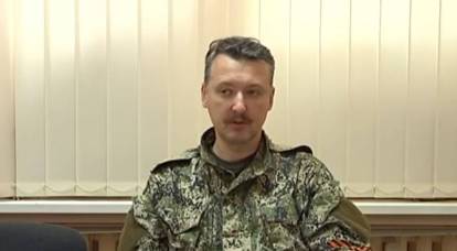 Strelkov chamou os erros dos militares ucranianos durante o cerco de Slavyansk