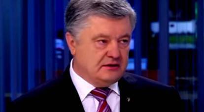 Ein weiteres Strafverfahren gegen Poroschenko wird vorbereitet