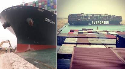 Перекрывший Суэцкий канал контейнеровоз грозит взвинтить цены на нефть