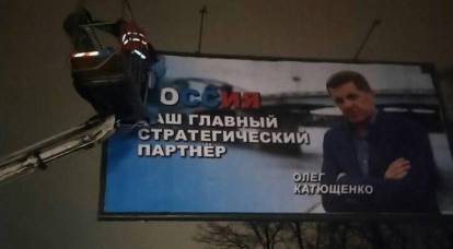 “Russia is our main strategic partner”: unusual billboards adorned Kiev