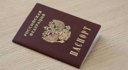 Simplified procedure for obtaining citizenship of the Russian Federation