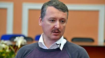 Strelkov: En Rusia, apoye secretamente el Maidan en Ucrania y Bielorrusia