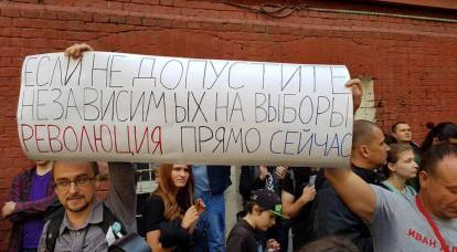 Украинцы на митинге в Москве: Мы здесь, чтобы сменилась власть в России!