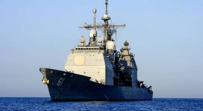 The Pentagon threatened to bring "nuclear" destroyers to the shores of the Russian Federation