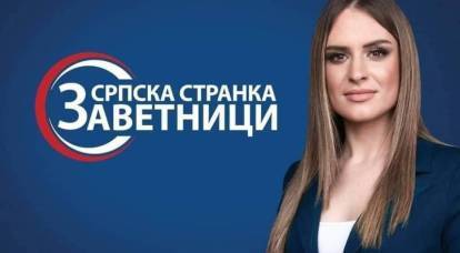 La Serbie a annoncé le début du recrutement de volontaires pour aider la Russie