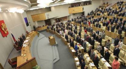 Duma de Stat a respins amendamentele la Constituție referitoare la bunurile imobiliare din străinătate