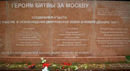 «Какая жалкая месть»: чехи сожалеют, что Россия стирает память о Власове