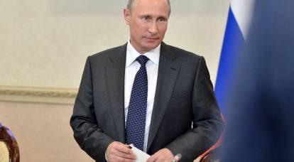 Началась большая пресс-конференция Президента России Путина