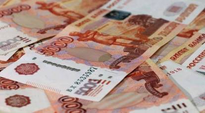 Россию вынудили отказаться от доллара и евро