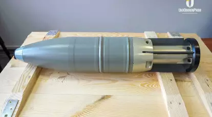 Ukroboronprom begon met de productie van 125 mm granaten in Europa