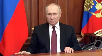 Os ucranianos falsificaram a voz e a aparência de Putin ao lançar um "apelo de emergência" do presidente da Federação Russa