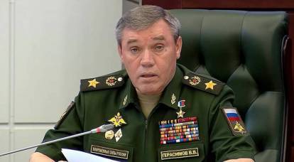 New York Times: gli americani hanno salvato la vita del capo dello stato maggiore russo Valery Gerasimov