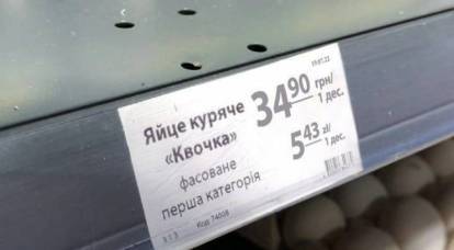 Nei negozi delle regioni occidentali dell'Ucraina, i cartellini dei prezzi iniziarono ad essere indicati in valuta polacca