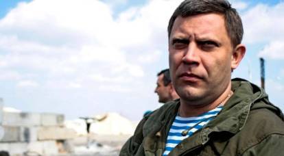 With the assassination of Zakharchenko, everything is just beginning ... We follow hands!