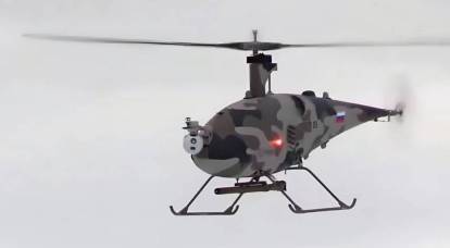 Are unmanned helicopters MDP-01 “Termite” needed at the front?