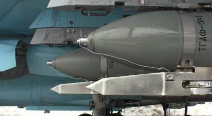 Pasukan Aerospace Rusia ngrusak pusat kontrol Angkatan Bersenjata Ukraina ing pinggir Vremevsky
