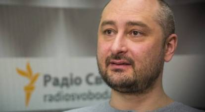 Babchenko who has left for Israel asks subscribers for money for his maintenance