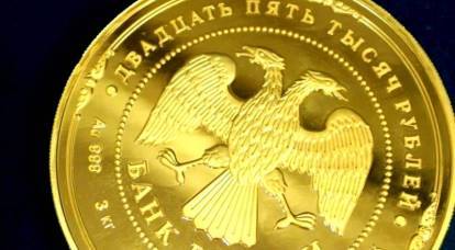 Когда «деревянный» рубль превратится в золотой?