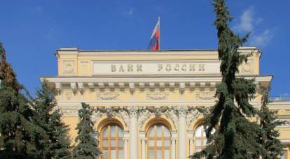 La Banca Centrale della Federazione Russa nomina i momenti positivi di mobilitazione per l'economia russa