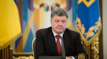 Ukrainian special services: in 2018, Poroshenko attempted 11 times