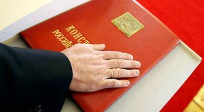 Amendments to the Constitution: Will Russia Continue Paying the "Western Bills"?
