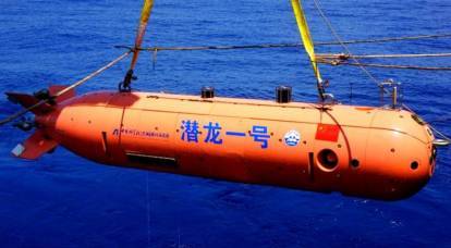 China ha preparado una "sorpresa" en aguas ultraprofundas para EE. UU.