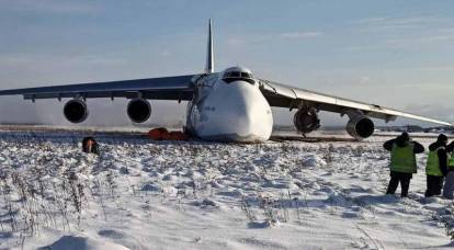 El An-124 ruso "Ruslan" comenzó a desmoronarse en el cielo sobre Novosibirsk.