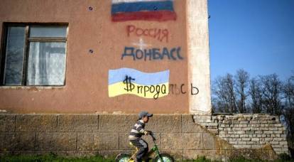 The future of Donbass: part of Russia or a new "protectorate"?