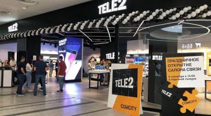 Tele2 сохранит свое название после слияния с «Ростелекомом»