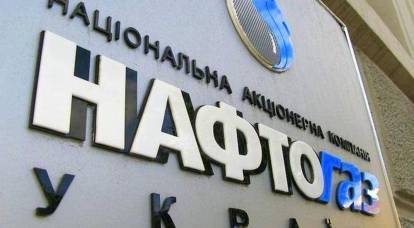 Naftogaz hat eine neue Bedingung für Gazprom gestellt
