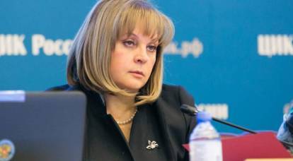 Details of the attack on CEC chairman Ella Pamfilova became known