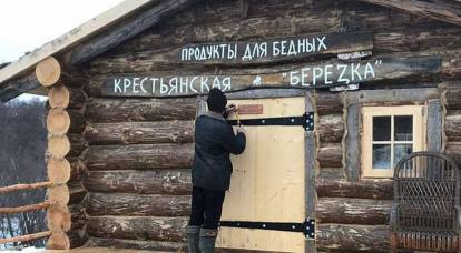 Sterligov 440 ruble'den "yoksullar için ekmek" sunuyor