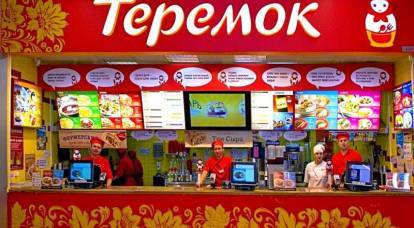 Alemães para a Rússia: para o inferno com o McDonald's, abra o Teremok russo!