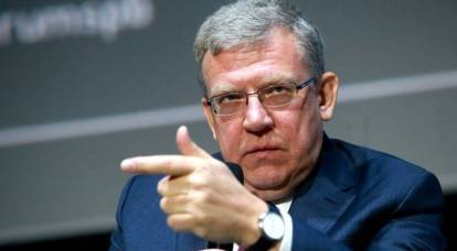 Kudrin invited Russia to "lie under the United States"